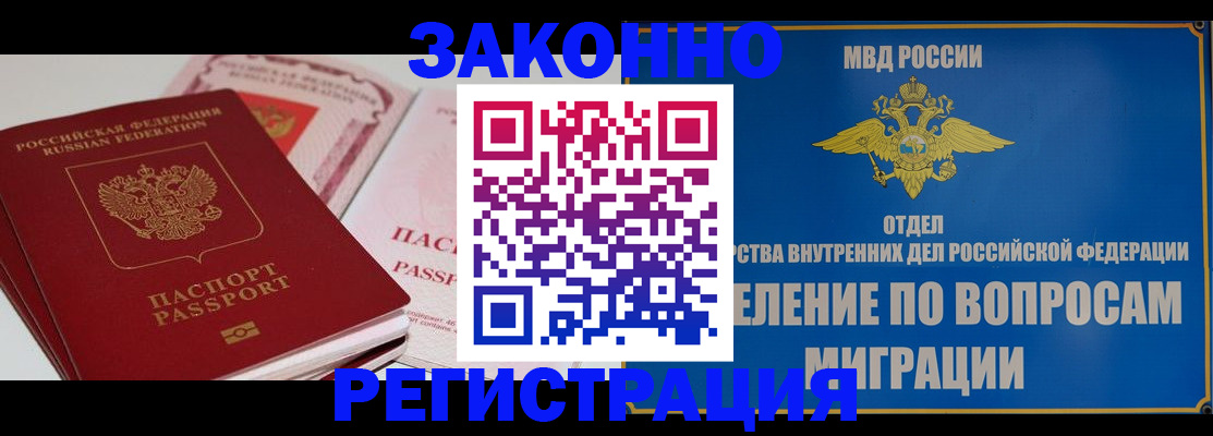 регистрация для школы в Чапаевске