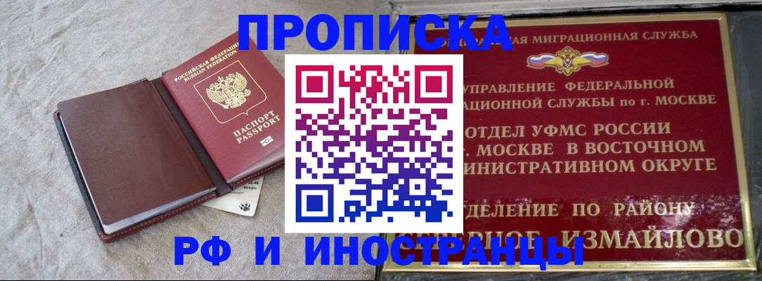 регистрация для дет. сада в Чапаевске